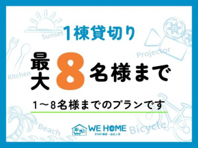 WE HOME STAY Kamakura, Yuigahama - Vacation STAY 38542v